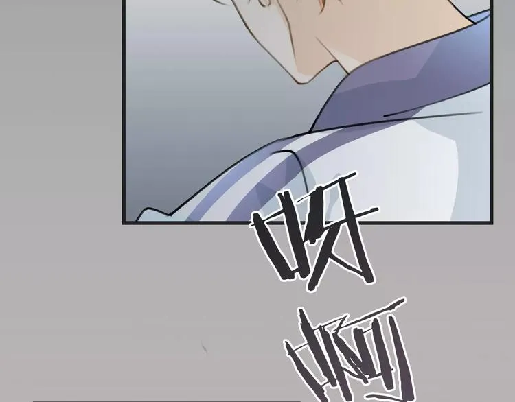 第44话 新的敌人 第10页