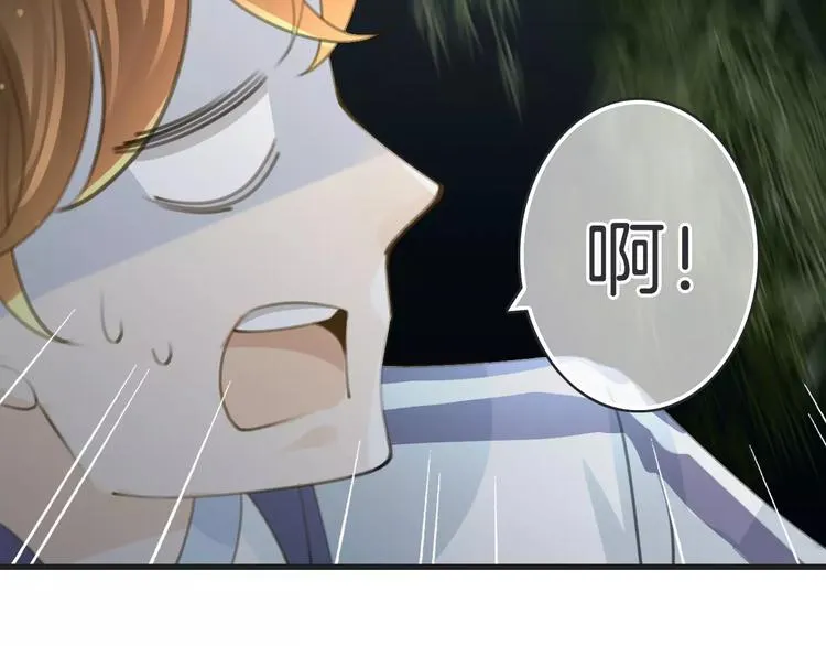 第44话 新的敌人 第14页