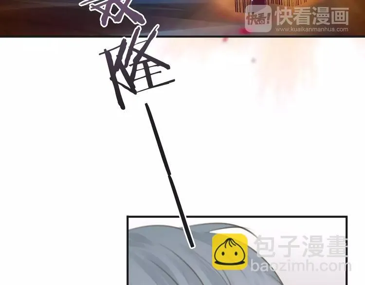 第44话 新的敌人 第17页