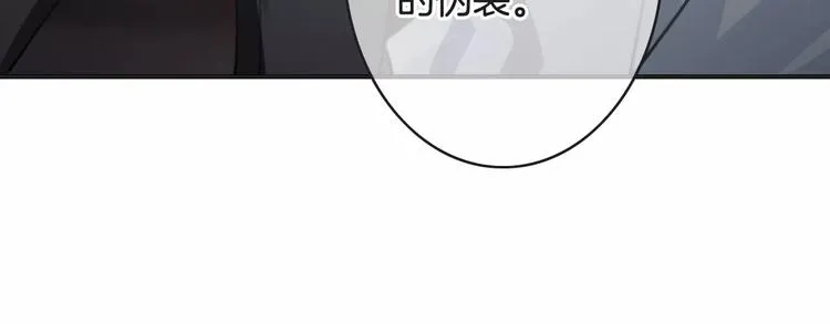 第44话 新的敌人 第24页