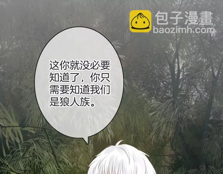 第44话 新的敌人 第57页
