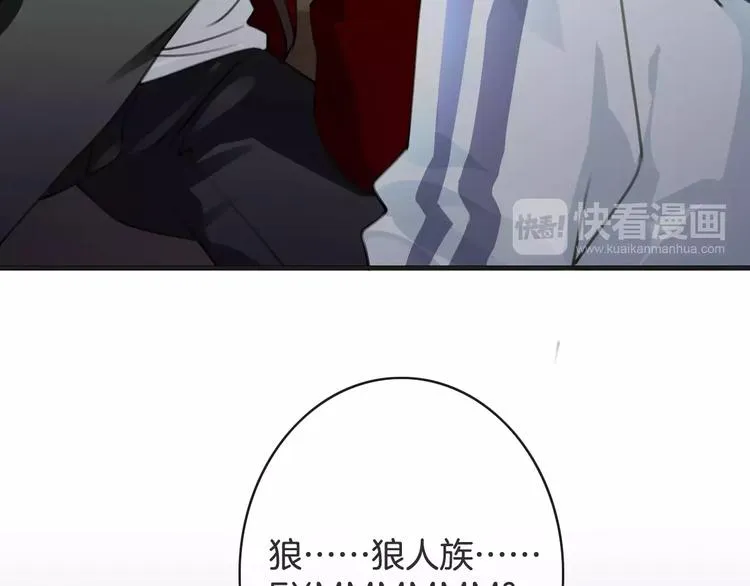 第44话 新的敌人 第59页