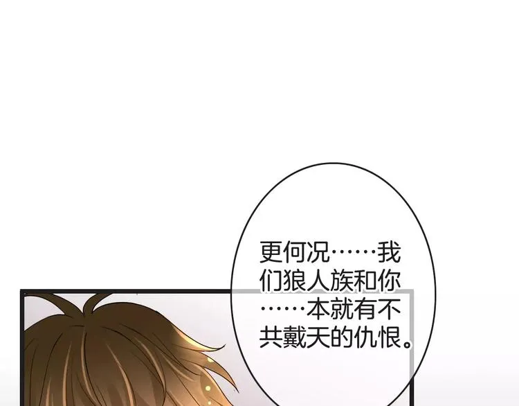 第44话 新的敌人 第65页
