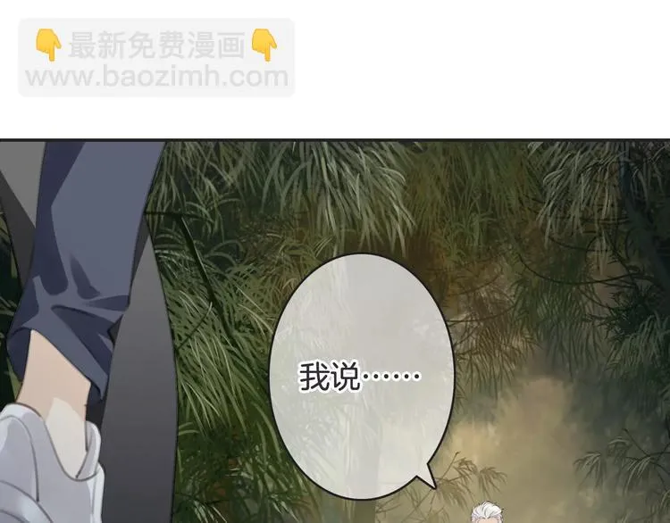 第44话 新的敌人 第75页