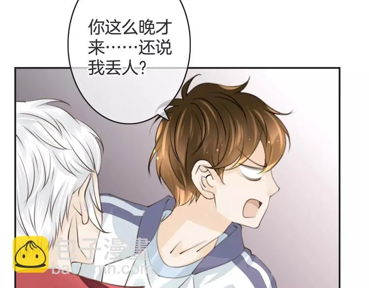 第44话 新的敌人 第80页