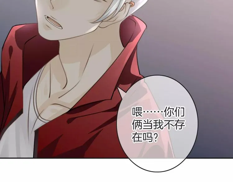 第44话 新的敌人 第84页