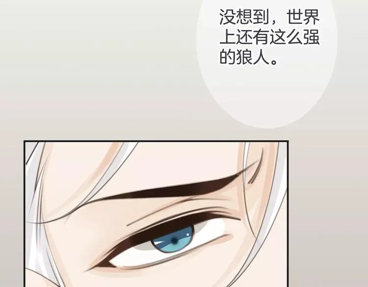 第44话 新的敌人 第102页