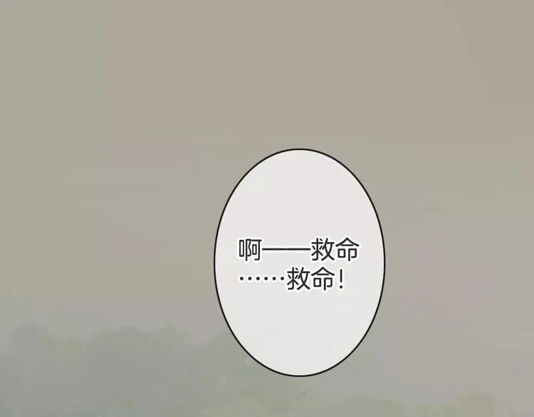 第44话 新的敌人 第105页