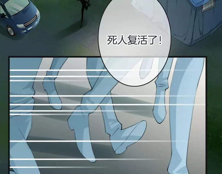 第44话 新的敌人 第108页