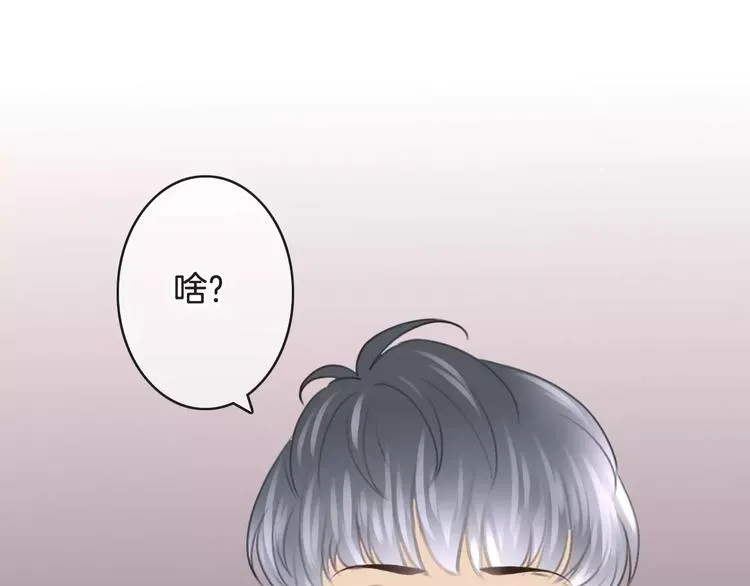 第44话 新的敌人 第114页