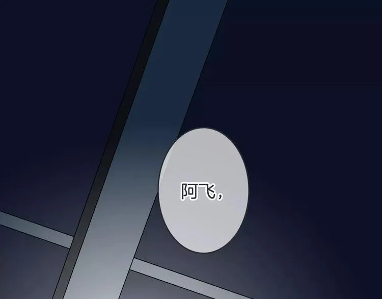 第43话 你是谁？！ 第5页