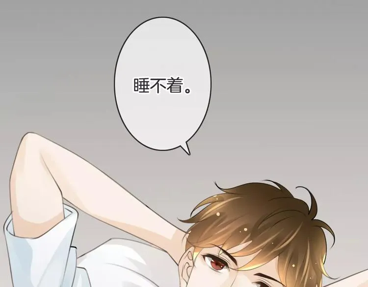 第43话 你是谁？！ 第9页