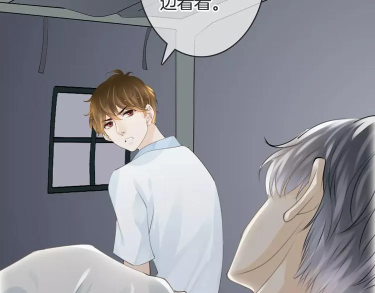 第43话 你是谁？！ 第12页