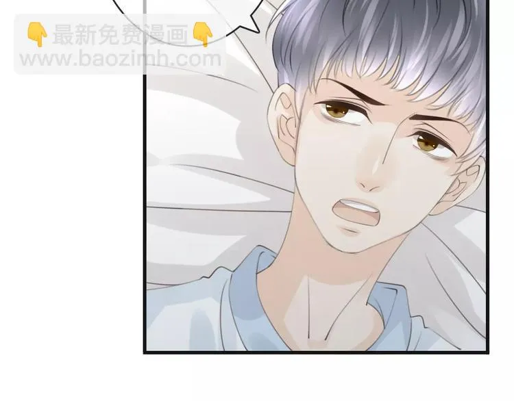 第43话 你是谁？！ 第14页