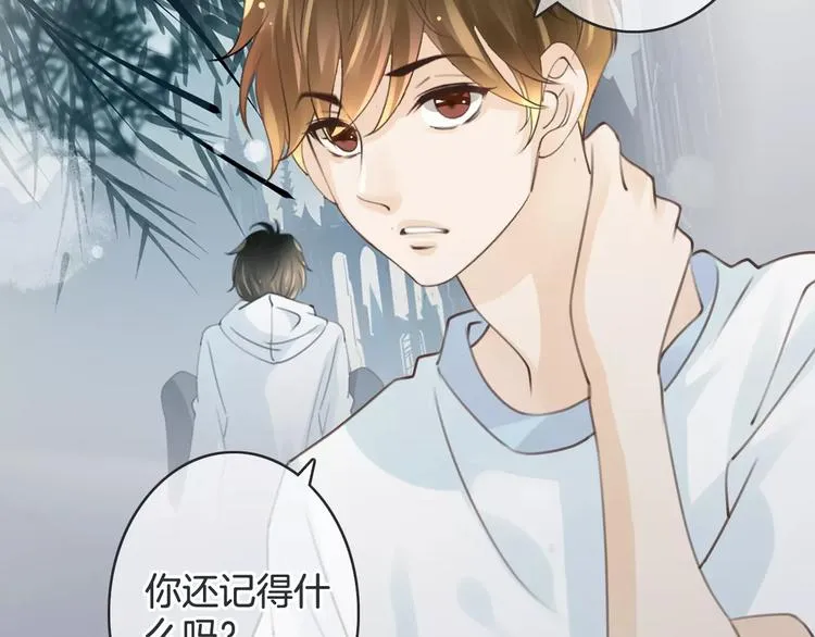 第43话 你是谁？！ 第16页