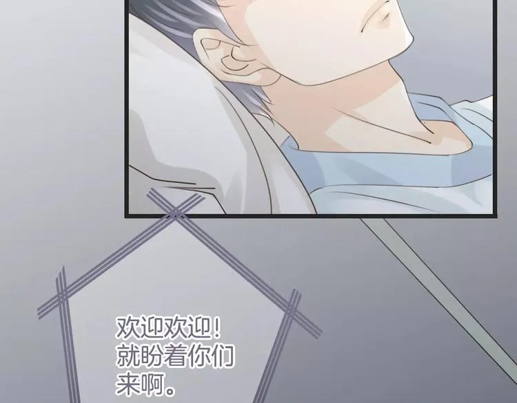 第43话 你是谁？！ 第21页