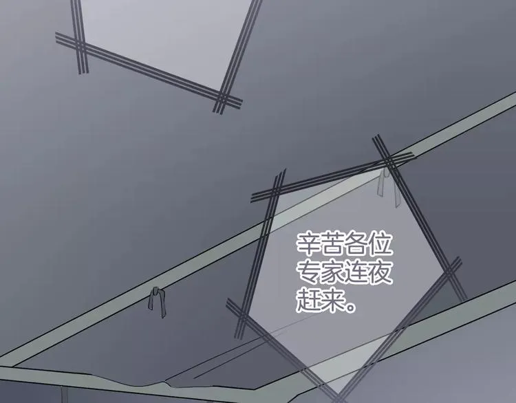 第43话 你是谁？！ 第22页