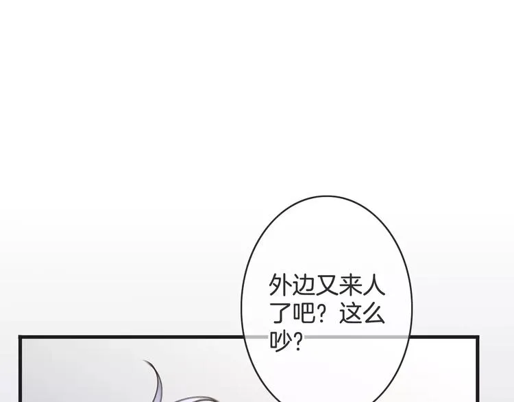 第43话 你是谁？！ 第25页