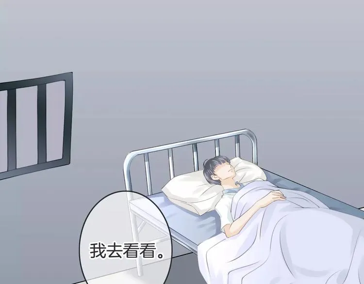 第43话 你是谁？！ 第27页