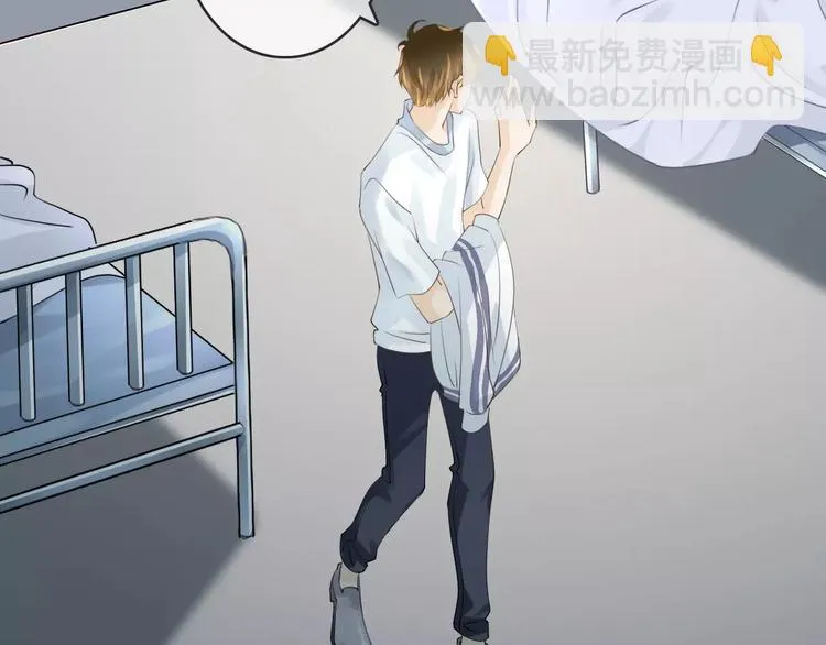 第43话 你是谁？！ 第28页