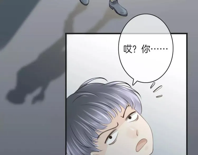 第43话 你是谁？！ 第29页