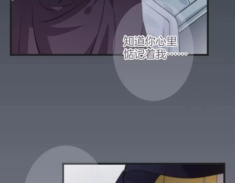 第43话 你是谁？！ 第39页