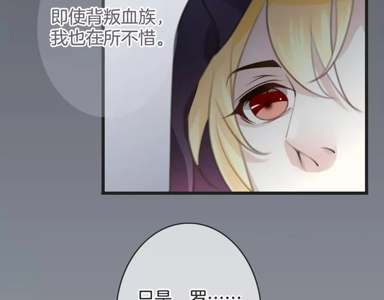 第43话 你是谁？！ 第40页