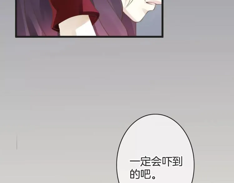 第43话 你是谁？！ 第42页