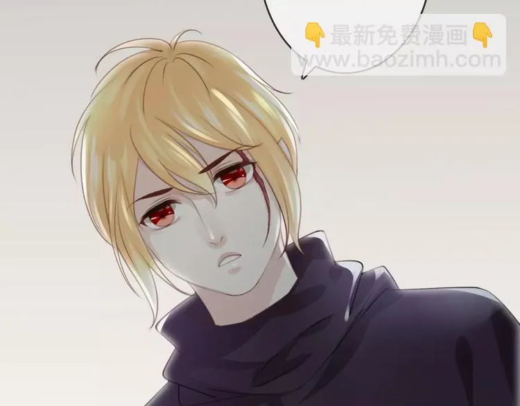 第43话 你是谁？！ 第43页