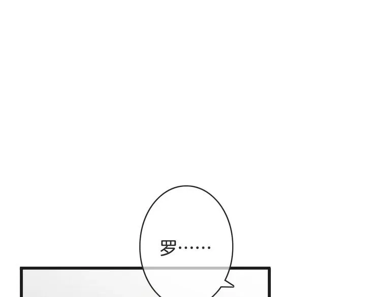 第43话 你是谁？！ 第45页