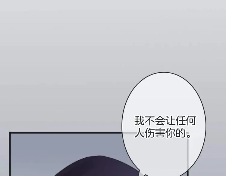 第43话 你是谁？！ 第50页