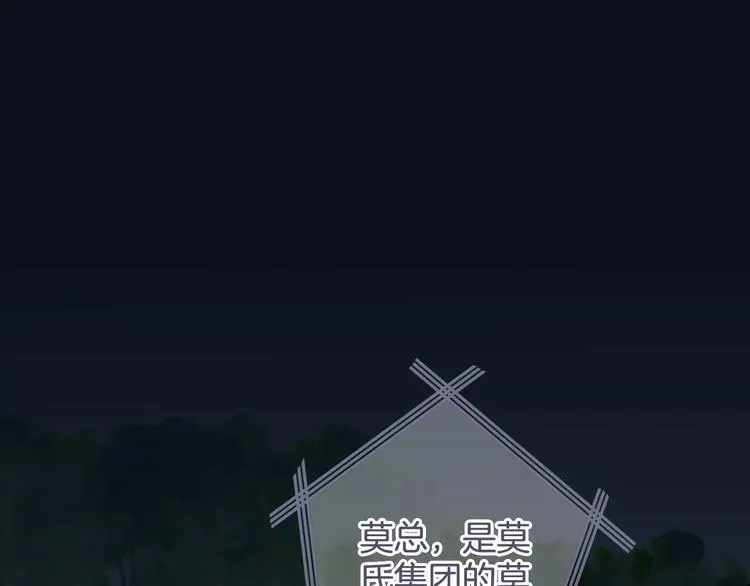 第43话 你是谁？！ 第55页