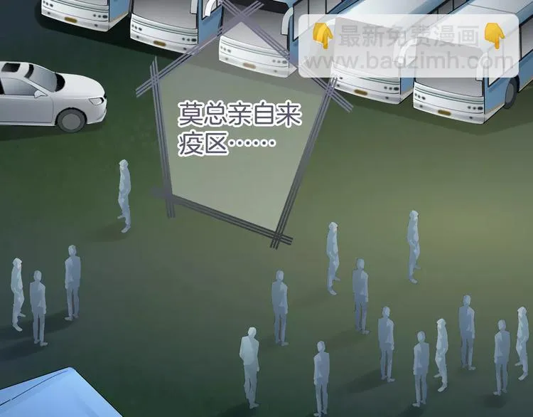 第43话 你是谁？！ 第57页