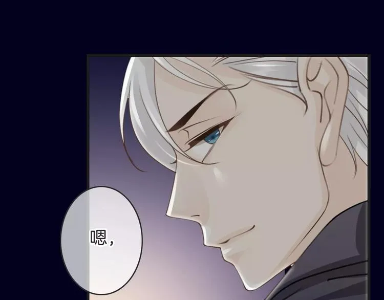 第43话 你是谁？！ 第67页