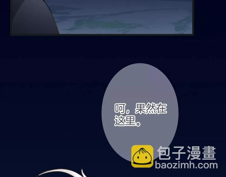 第43话 你是谁？！ 第70页