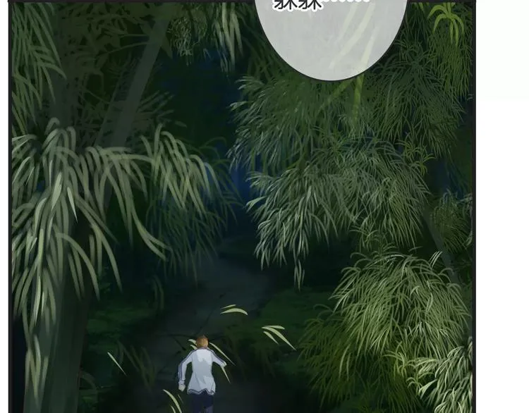 第43话 你是谁？！ 第78页