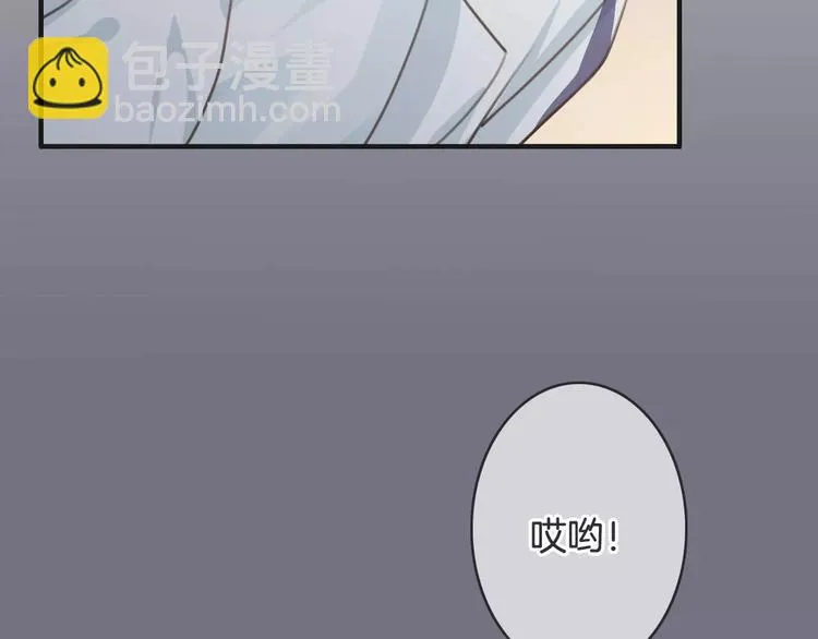 第43话 你是谁？！ 第94页