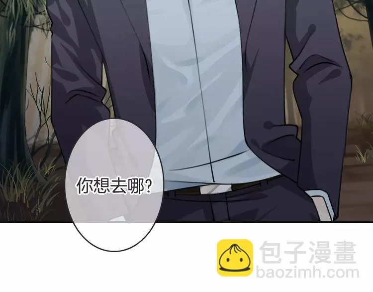 第43话 你是谁？！ 第98页