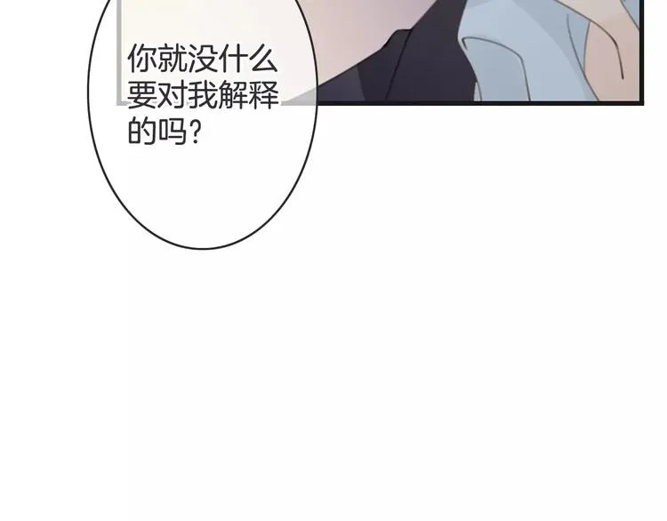 第43话 你是谁？！ 第104页