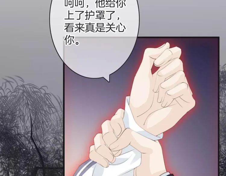 第43话 你是谁？！ 第107页