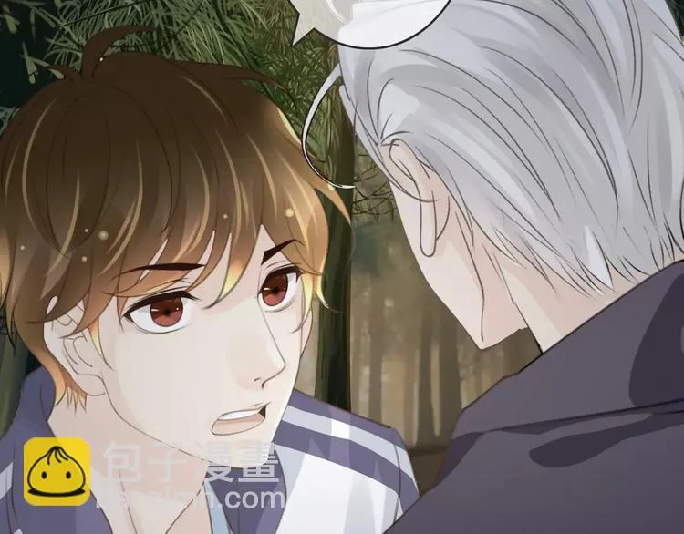 第43话 你是谁？！ 第109页