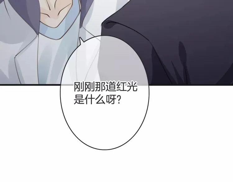 第43话 你是谁？！ 第110页
