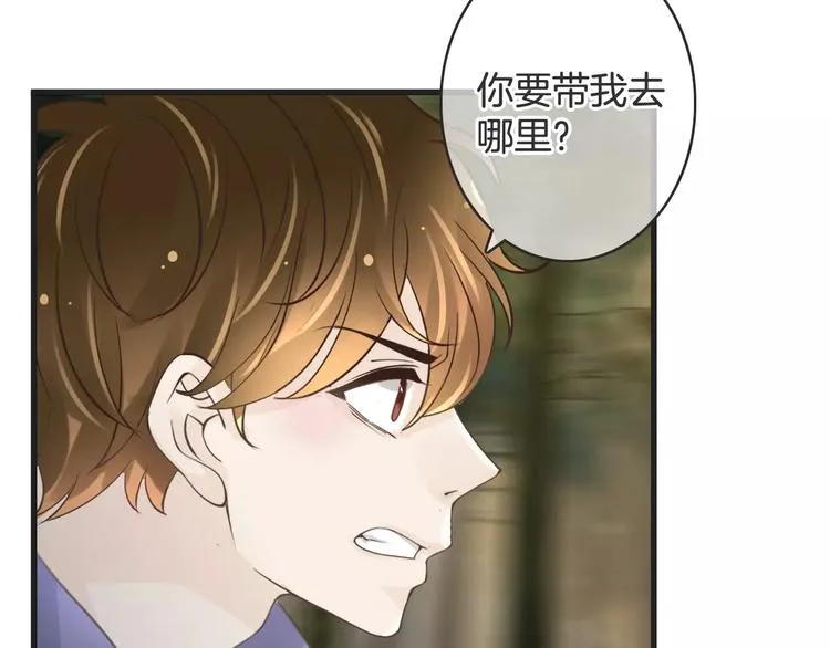 第43话 你是谁？！ 第115页