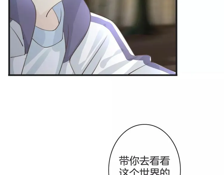 第43话 你是谁？！ 第116页