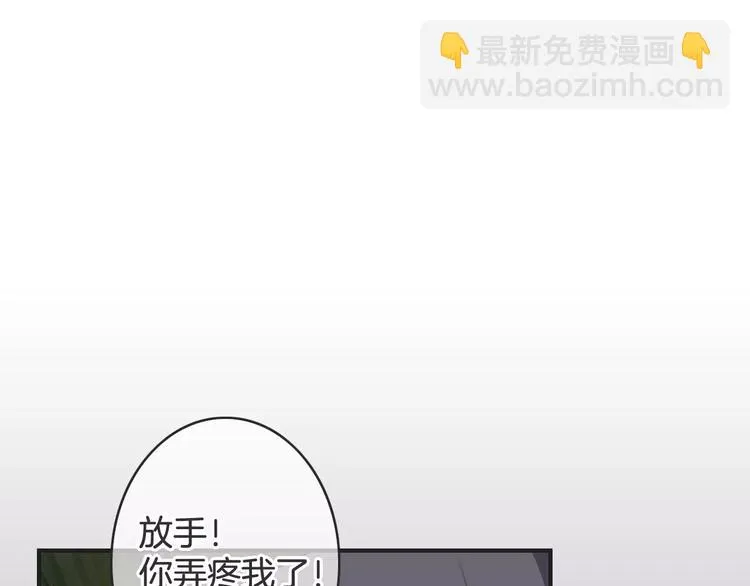 第43话 你是谁？！ 第121页