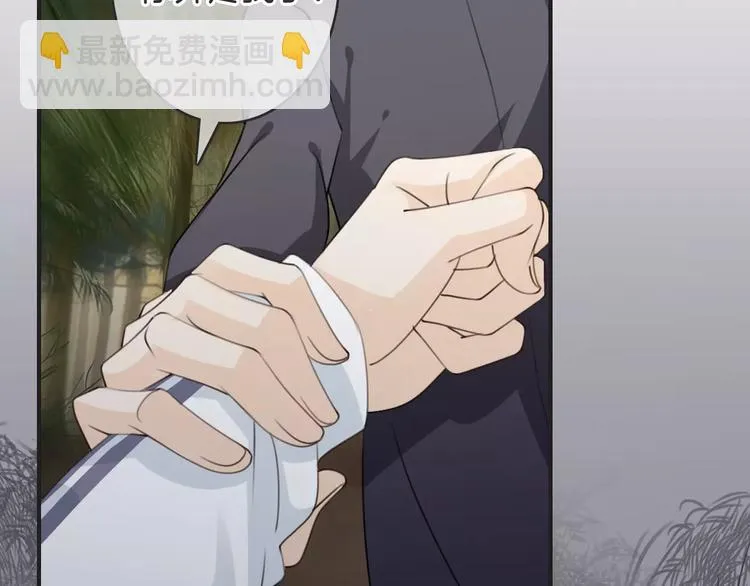 第43话 你是谁？！ 第122页