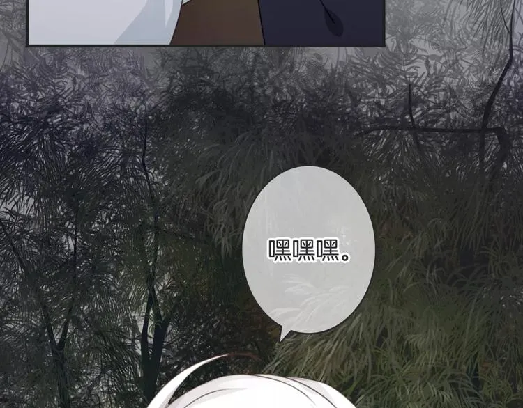 第43话 你是谁？！ 第123页