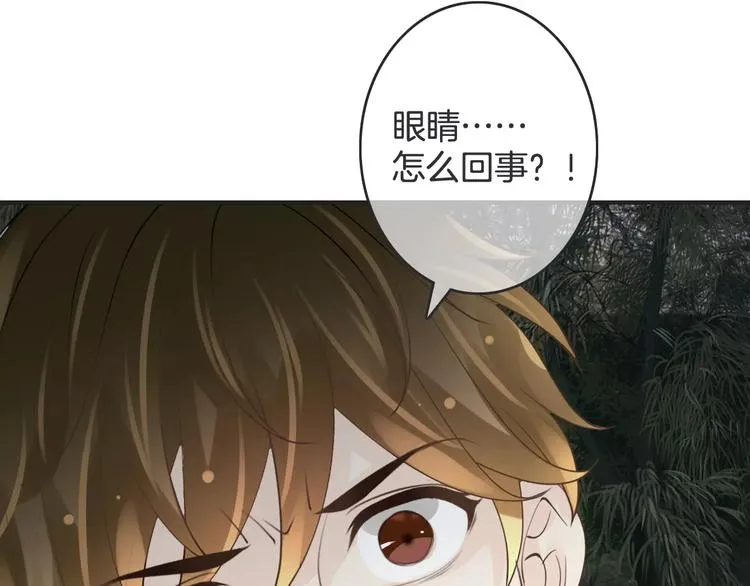 第43话 你是谁？！ 第126页