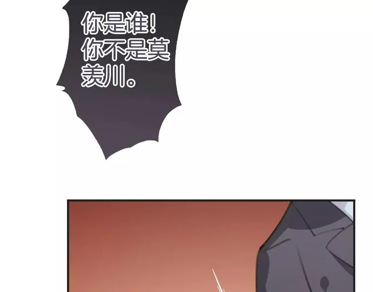第43话 你是谁？！ 第128页