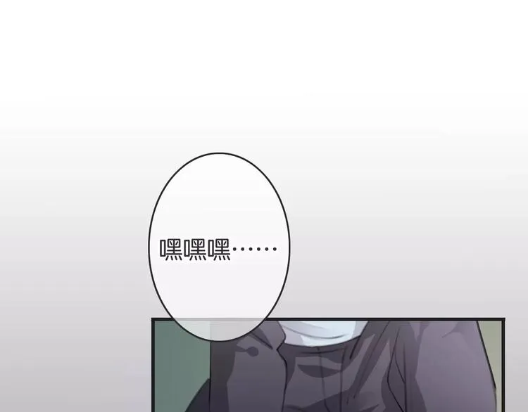 第43话 你是谁？！ 第131页